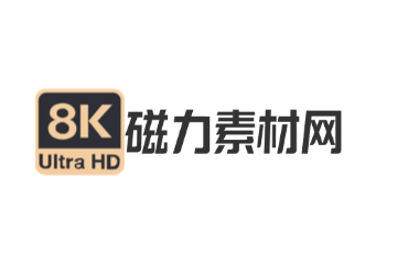 磁力素材网